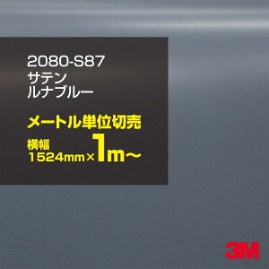 3M J[bsOtB  bsOV[g 2080-S87 Te iu[ yW1524mm×1m`z 2080S87 OX 򂠂  یtB  J[bvtB DIY O  {lbg X