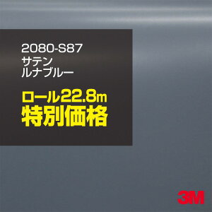 3M J[bsOtB  bsOV[g 2080-S87 Te iu[ y1[ : W1524mm×22.8mz 2080S87 OX 򂠂  یtB  J[bvtB DIY O  {l