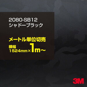 3M J[bsOtB  bsOV[g 2080-SB12 Vh[ubN yW1524mm×1m`z 2080SB12 iԁF1080-SB12  Jt[W  J[bvtB DIY O  {lbg X