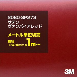 3M J[bsOtB  bsOV[g 2080-SP273 Te@pCbh yW1524mm×1m`z 2080SP273 iԁF1080-SP273 Te   J[bvtB DIY O  {lbg X