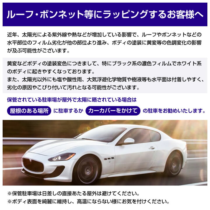 楽天市場】3M カーラッピングフィルム 車 カーラッピングシート 2080 