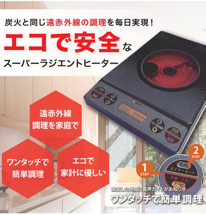 楽天市場】遠赤外線 MFGスーパーラジエントヒーター FG-800 卓上【MFG  