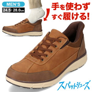 XpbgV[Y Xj[J[ Y h g킸ɗ [JbgXj[J[ nYt[ Z_[NXg CEDAR CREST CC-60950 uE