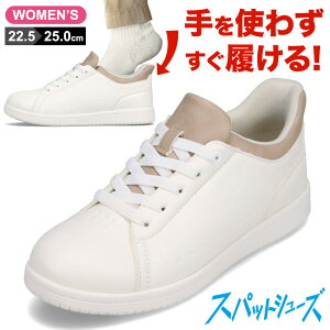Z_[NXg CEDAR CREST CC-2509 fB[XC C V[Y 2E Xj[J[ R[g V[Y XpbgV[Y EȒP g킸ɗ ςR njJ bV ~ [JbgX