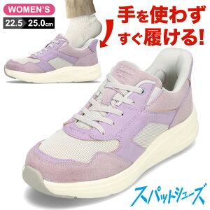 Z_[NXg CEDAR CREST CC-2507 fB[XC C V[Y 2E Xj[J[ XpbgV[Y g킸ɗ nYt[ bV ʋC lC uh p[v