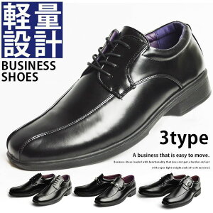 メンズスニーカー ビジネスシューズ ウォーキングの人気商品 通販 価格比較 価格 Com