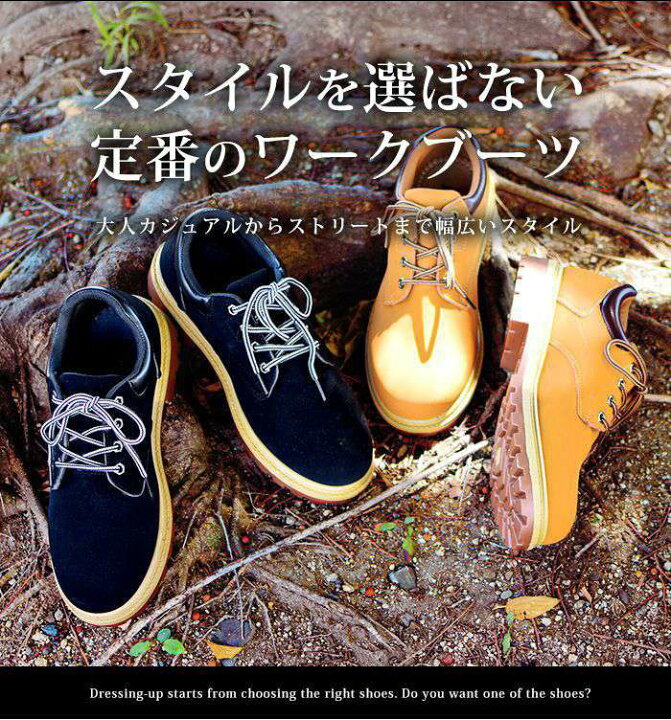 ブーツ メンズ おしゃれ アウトドア エンジニアブーツ チャッカブーツ メンズブーツ レースアップシューズ ワークブーツ ヴィンテージ風 走れる 超熱 ワークブーツ