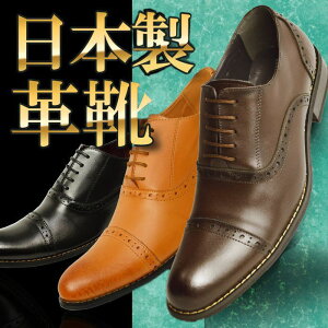 �y5/15���聡10��OFF�N�[�|���z�z�r�W�l�X�V���[�Y ���{�� �v�C �����Y �V���[�Y �a�m�C �h�� �X�g���[�g�`�b�v ���_���I�� ���U�[ ���H�� �r�� �����O�m�[�Y ���L �J�W���A���V���[�Y 25cm�`28c