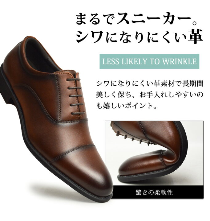 楽天市場 送料無料 ビジネスシューズ メンズ 防水 革靴 シワになりにくい 屈曲 カップインソール クッション ストレートチップ プレーントゥ 焦がし加工 ビジネス 男性 紳士靴 靴 メンズシューズ あす楽対応 22 秋 トレンド Shoesquareplus