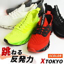 【送料無料】スニーカー メンズ ランニングシューズ ウォーキングシューズ スポーツシューズ メンズスニーカー 軽量 通気性 メッシュ カジュアルシューズ 通学 通勤 スポーツ 防滑 運動 靴 メンズシューズ/2025新作 春夏 トレンド
