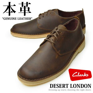 yzClarks N[NX Y u[c Yu[c DESERT LONDON fU[g h fU[gu[c {v U[ XG[h `bJu[c N[v\[ vC C YV[Y 2613824