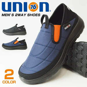 yzXj[J[ Y Xb| T{T_ 2way ZueB[VbNXuJc 76 lubricants iiN bNV[Y JWA AEghA y Ȑ C YV[Y