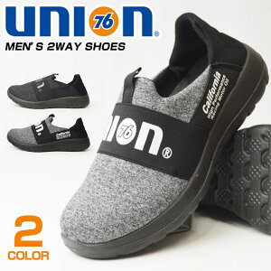 yzXj[J[ Y Xb| T{T_ 2way ZueB[VbNXuJc 76 lubricants iiN X|[cV[Y JWA AEghA y  C YV[Y