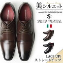 【1/25限定■10％OFFクーポン配布】【送料無料】ビジネスシューズ メンズ 靴 レースアップ 外羽根 ストレートチップ メンズ ビジネス 革靴 紳士靴 人気 イタリアンデザイン オフィス コンフォート 靴 メンズシューズ/
