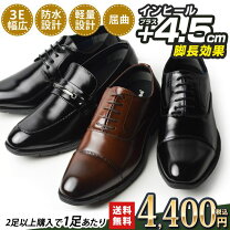 楽天市場】ビザリー 靴の通販