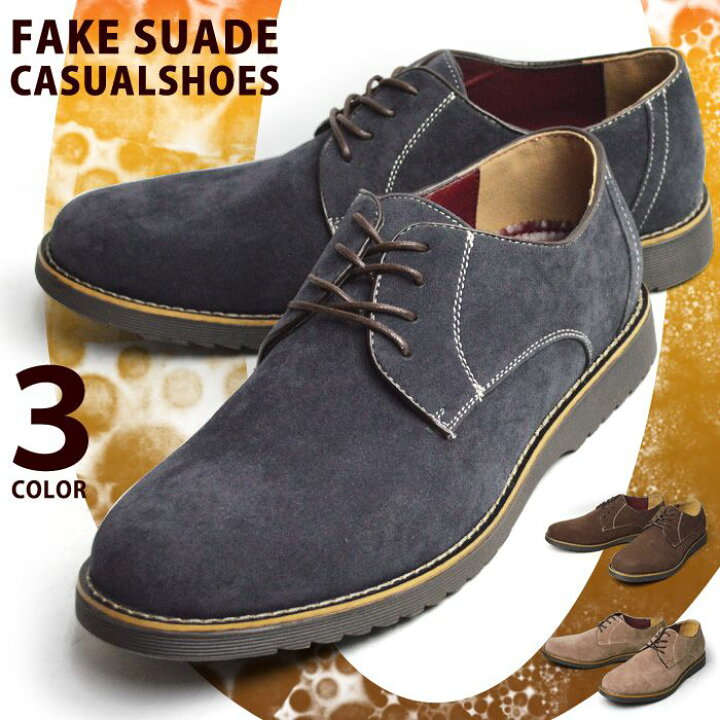 楽天市場 Sale商品 メンズ ブーツ カジュアルシューズ デザートブーツ チャッカブーツ スニーカー ビジネスシューズ スウェード スエード デッキシューズ 大人 紳士靴 男 靴 メンズシューズ あす楽対応 22 春夏 トレンド シュースクエア プラス