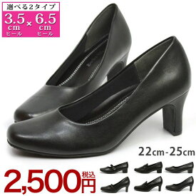 痛くない パンプス レディース ビジネスシューズ ヒール 3.5cm 6.5cm ワイド 幅広 3E スクエアトゥ プレーントゥ ストラップ ローファー ハイヒール 低反発 クッション 美脚 婦人靴 通勤 冠婚葬祭 Enrico Valentino【取り寄せ】/2024新作 春 新生活応援