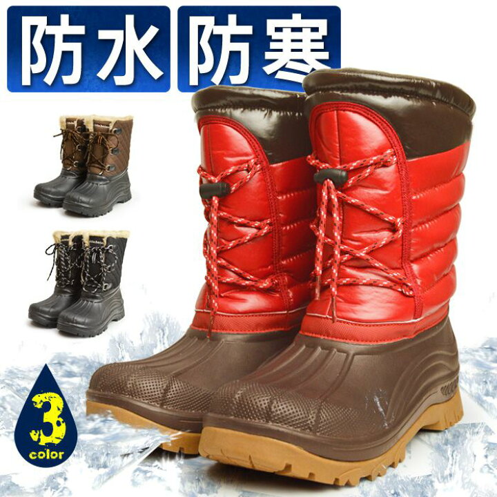 楽天市場 送料無料 スノーブーツ メンズ ブーツ 防水 防寒ブーツ レインブーツ 防水 防寒 防滑 ロングブーツ トレッキング メンズブーツ スノーシューズ 雪山 アウトドア 靴 メンズシューズ あす楽対応 22 秋 トレンド シュースクエア プラス 楽天市場 送料無料 スノーブーツ メンズ ブーツ 防水 防寒ブーツ レインブーツ 防水 防寒 防滑 ロングブーツ トレッキング メンズブーツ スノーシューズ 雪山 アウトドア 靴 メンズシューズ あす楽対応 22 秋 トレンド シュースクエア プラス