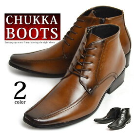 楽天市場 チャッカブーツ メンズ ビジネスシューズ メンズ靴 靴の通販