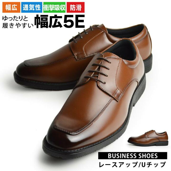 楽天市場】【送料無料】ビジネスシューズ メンズ 靴 ビジネス靴 革靴 