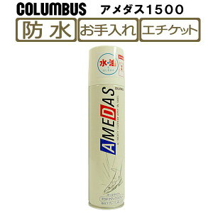 y11/15聡10OFFN[|zzzRuX(COLUMBUS)hXv[uA_X1500v180mlh C  EH[^[v[t Xj[J[ V[Y V[PA AMEDAS  W[ AEghA 