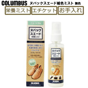 RuX(COLUMBUS) kobNXG[h h{~Xg j[g F ێ ۊv C V[PA V[YPA U[LA  Nъv h{ ێEۊv Xv[ co2233/2025V H~ 