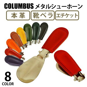 y11/15聡10OFFN[|zzzRuX(COLUMBUS) V[PA ܂肽ݎ Cׂ ^V[z[ 8color U[ kv ube[ {v g gїp ׂ |Pbg G`Pbg 