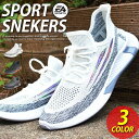 【期間限定●半額以下アイテム】スニーカー メンズ スポーツシューズ ランニング ウォーキング スリッポン ニット 通気性 軽量 カジュアル アクティブ 屈曲 防滑 衝撃吸収 クッション 靴 メンズシューズ 反発性 耐久性/2025新作 春夏 トレンド