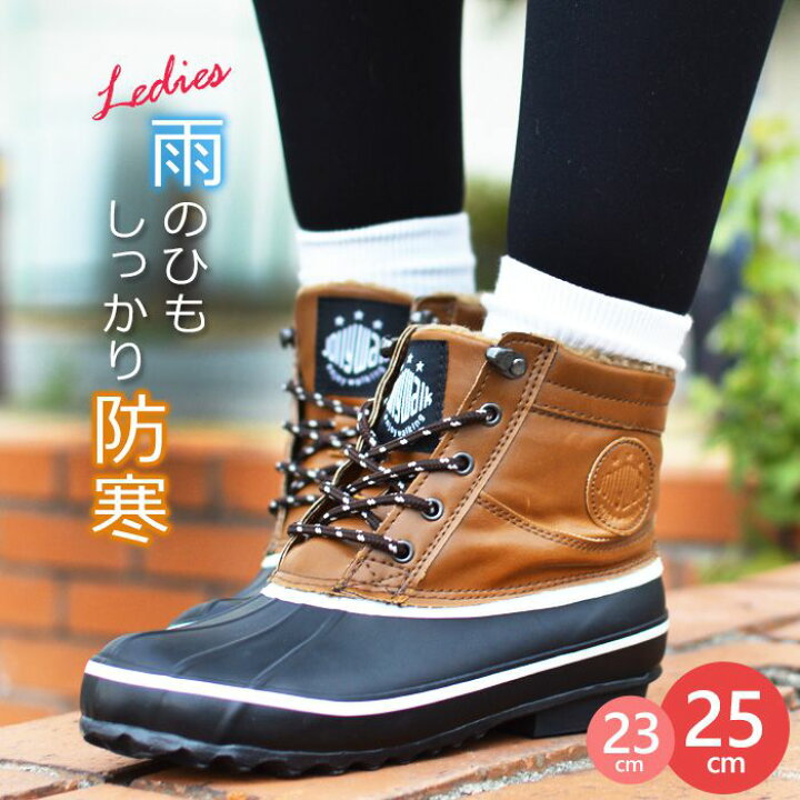 楽天市場 送料無料 防水 防寒 ボア 起毛 防寒ブーツ レディース スノーブーツ 靴 ウィンターブーツ 防滑 ショートブーツ 登山 ムートンブーツ トレッキング ワークブーツ キッズ ショートブーツ 雨 雪 レインブーツ あす楽対応 22 春夏 トレンド シュー