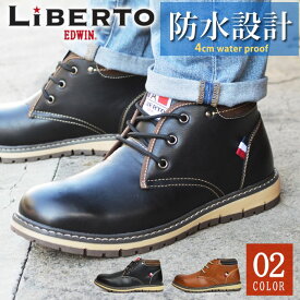 【あす楽対応】【送料無料】LiBERTO EDWIN リベルト エドウィン メンズ ブーツ 防水 レインブーツ レインシューズ スニーカー アウトドアシューズ メンズブーツ ワークブーツ ショートブーツ 防滑 靴 メンズシューズ/2024新作 春夏 トレンド