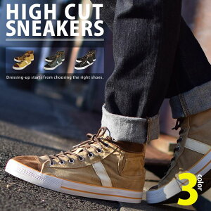 ySi|Cg10{121023F59܂ŁzyznCJbgXj[J[ Y Xj[J[ C Y YXj[J[ JWAV[Y nCJbg LoX XG[h [XA