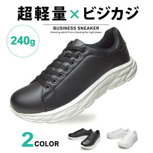 �X�j�[�J�[ �����Y �y�� �r�W�l�X�X�j�[�J�[ �J�W���A���V���[�Y �R���t�H�[�g�V���[�Y ����� �r�W�l�X�V���[�Y �E�H�[�L���O�V���[�Y �h�� ���� �Ռ��z�� �a�m�C ������� �C �����Y�V��