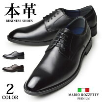 楽天市場】PAZZO（ビジネスシューズ｜メンズ靴）：靴の通販