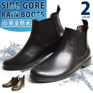 レインブーツ サイドゴアブーツ レインシューズ プレーントゥ メンズ ブーツ 防水 スノーシューズ スノーブーツ メンズ ラバーシューズ 長靴 雨靴 防滑 男 靴 NEWT ニュート メンズシューズ s1
