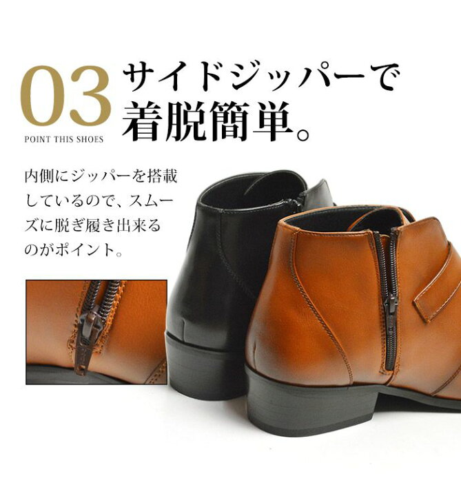 楽天市場 ビジネスシューズ メンズ ブーツ チャッカーブーツ サイドジップ ジッパー ベルト チャッカブーツ ショートブーツ ドレスシューズ 革靴 メンズブーツ 紳士靴 靴 メンズシューズ Fg1465 あす楽対応 22 秋 トレンド シュースクエア プラス