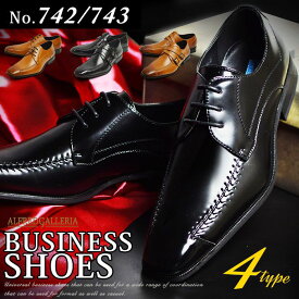 【半額以下SALE】【あす楽対応】ビジネスシューズ メンズ メンズシューズ ビジネス ブラック ブラウン フォーマル スクエアトゥ スワールモカ レースアップ ベルト ダブルストラップ ドレスシューズ 人気デザイン 靴 紳士靴 通勤 vag7423/