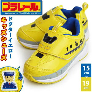 v[ PLARAIL LbYXj[J[ V hN^[CG[ 700n q Xj[J[ LbY WjA V[Y C }WbNe[v xN tN^[ JR{ d } qCy