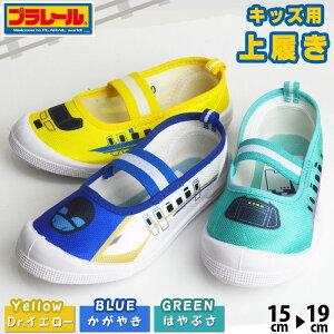 PLARAIL v[ LbY 㗚 V q ʉ ʊw oGV[Y Xb| ₫ ͂Ԃ hN^[CG[ y S d p LbYV[Y C qCy񂹁z/2025V