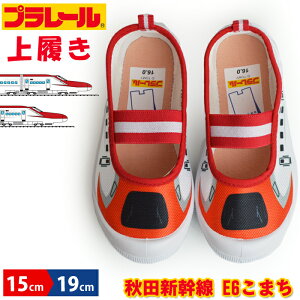 PLARAIL v[ LbY 㗚 V ܂ E6n q ʉ ʊw oGV[Y Xb| y HcV qp S d } p LbYV[Y C qCy񂹁z/2025V