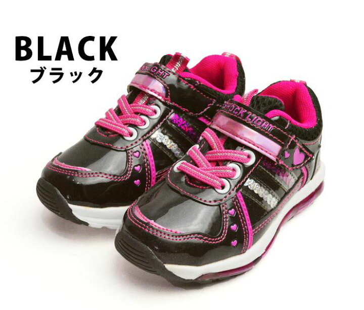 楽天市場 フラッシュシューズ スニーカー キッズ 光る 2カラー 子供 ハート シューズ 軽量 黒 ブラック ピンク 紫 パープル 白 ホワイト 女の子 ピカピカ光る 光る靴 運動靴 子供用 キッズスニーカー 取り寄せ Shoesquareplus