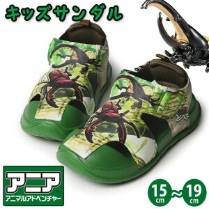 ANIA �A�j�A �T���_�� �L�b�Y �A�j�}���A�h�x���`���[ �A�E�g�h�A�T���_�� �r�[�`�T���_�� �x���N�� �}�W�b�N�e�[�v �X�|�[�c �N���K�^ �J�u�g���V ���W���[ �}���� �j�̎q �y�� �ČC �q�ǂ�