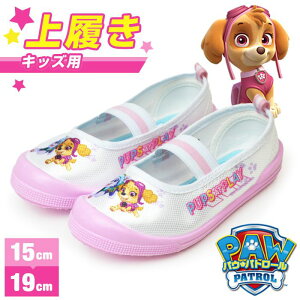 �p�E�p�g���[�� PAW PATROL �㗚�� �L�b�Y�V���[�Y �������� �X�N�[���V���[�Y �C���h�A�V���[�Y �y�� �q���C ��C �p�E�p�g �X�J�C SKYE �G�x���X�g EVEREST �n�X�L�[�y���񂹁z/2026�V�� �H�~ �g