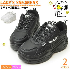 yzXk[s[ Xj[J[  fB[X PEANUTS s[ibc V[Y [XAbvV[Y yʐ݌v RtH[g C SNOOPY fB[Xj[J[ LN^[ LbY p y