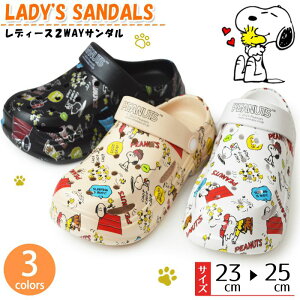 Xk[s[ T_ 2WAY NbO fB[X PEANUTS s[ibc Xb| T{T_ r[`T_ RtH[gT_ fB[XV[Y LbY JWA l y C y