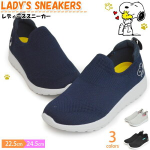 Xk[s[ fB[X Xb| Xj[J[ V[Y i[XV[Y PEANUTS s[ibc Xb| T_ fB[XV[Y JWA bV y  RtH[g  C y