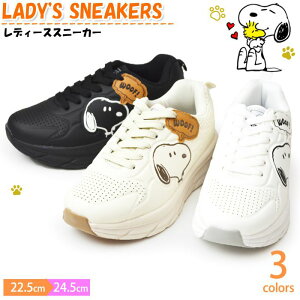 Xk[s[ Xj[J[ fB[X PEANUTS s[ibc V[Y [XAbvV[Y yʐ݌v Vv RtH[g C SNOOPY fB[Xj[J[ LN^[ LbY p y