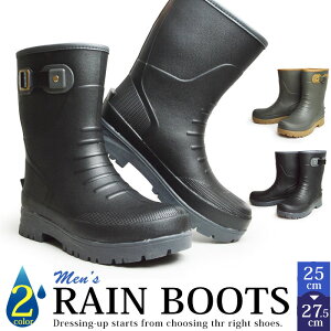 レインブーツ メンズ ブーツ レインシューズ 長靴 軽量 防水 スノーブーツ スノーシューズ ワークブーツ 完全防水 防滑 屈曲 男 防水 人気 靴 雪 快適 ガーデニング ラバーシューズ【取り寄