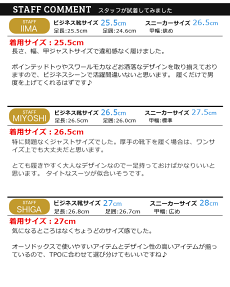よりどり2点!お好きな2足をセレクト!!