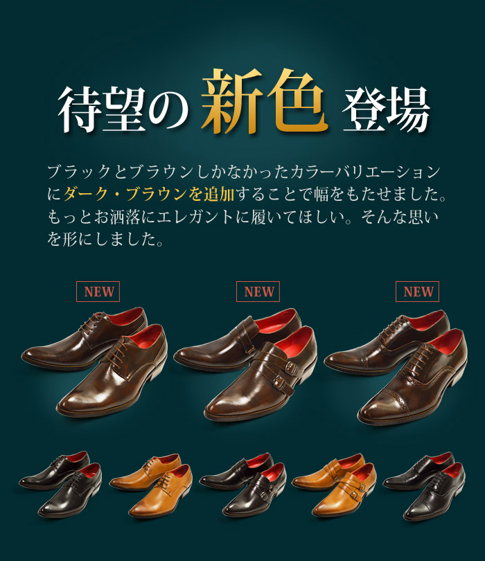 楽天市場】【あす楽対応】ビジネスシューズ メンズ 革靴 人気セット 