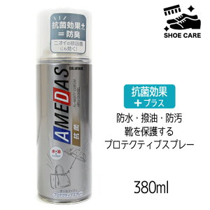合皮 靴 防水スプレーの人気商品 通販 価格比較 価格 Com 合皮 靴 防水スプレーの人気商品 通販 価格比較 価格 Com